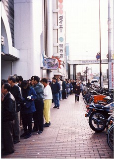 食料品や日用品を買い求めスーパーに並ぶ市民