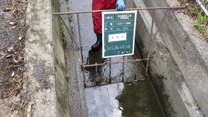 浚渫後の水路状況