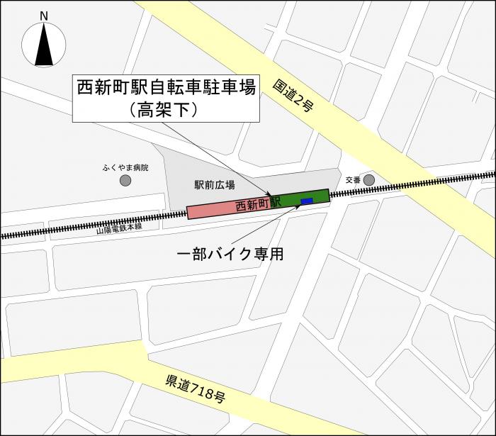 西新町駅_駐輪場図