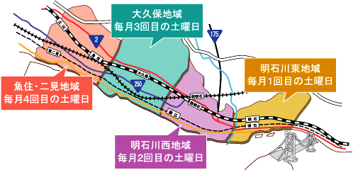 紙類・布類収集日