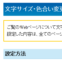 標準にする