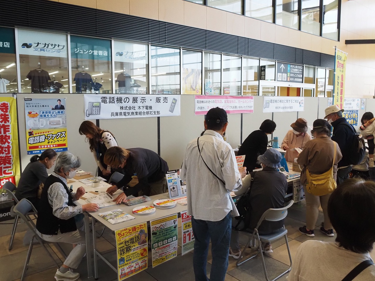 自動録音電話機展示