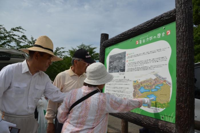 ため池表示板