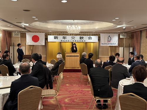 1月5日明石市管工事業組合新年交歓会