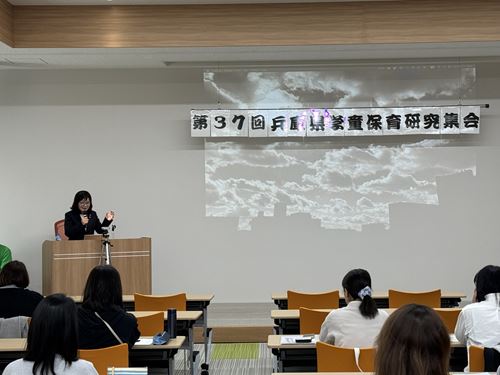 0211第37回兵庫県学童保育研究集会