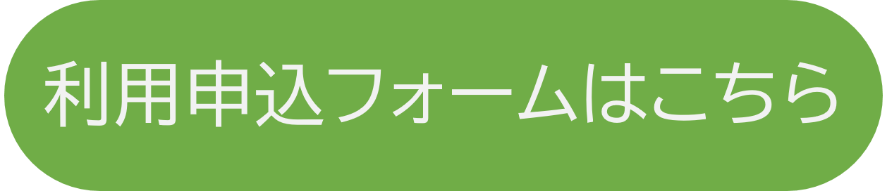 大久保北部貸付（ボタン）