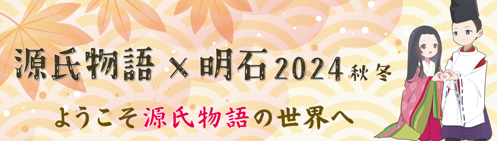 あかし1DAYプレーパーク