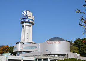 天文科学館